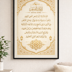Ayetel Kürsi İslami Duvar Sanatı • Arapça Kaligrafi Kur'an Posteri • Müslüman Ev Dekorasyonu • Yazdırılabilir İslami Sanat • Zarif Altın Arapça Baskı